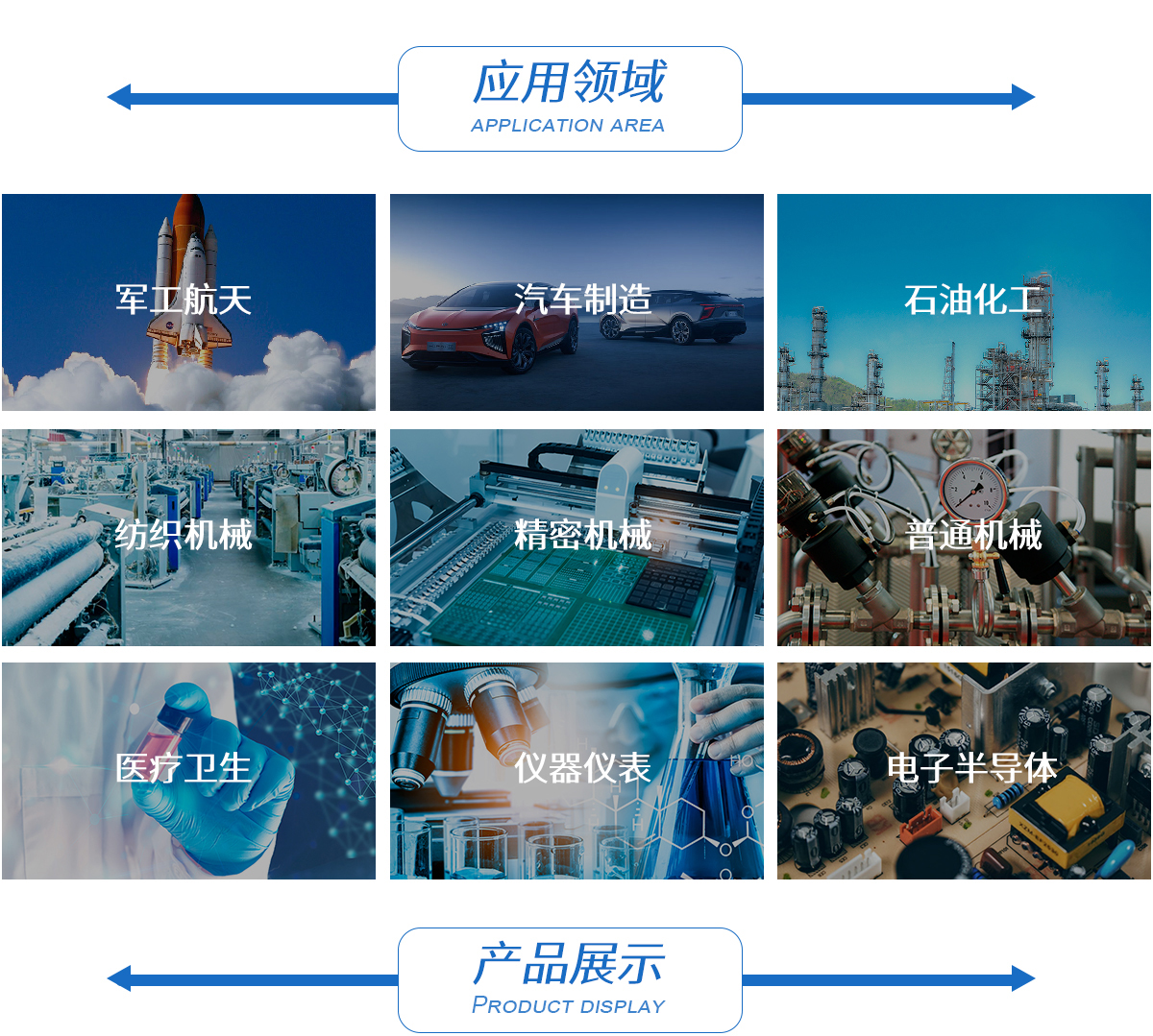 聚酰亞胺PI